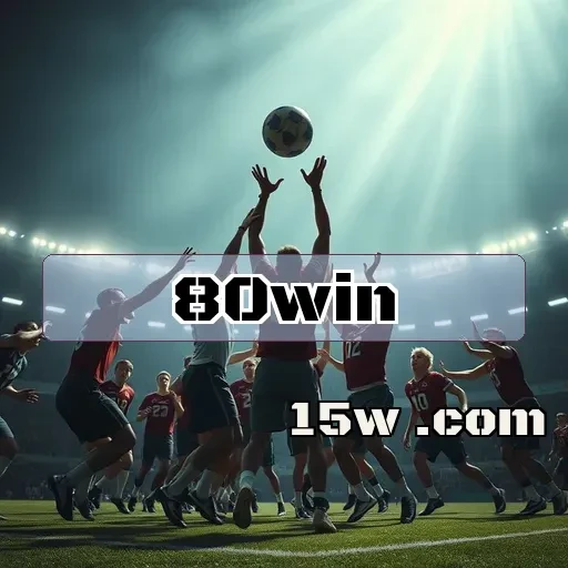 80win: Segurança em Jogos Online que Vai Além da Expectativa