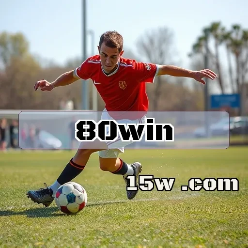 80win: Benefícios Imperdíveis da Seção VIP Que Você Não Pode Perder